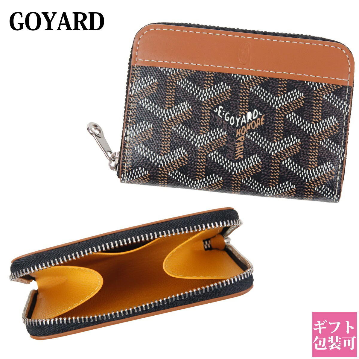 goyard-143.jpg