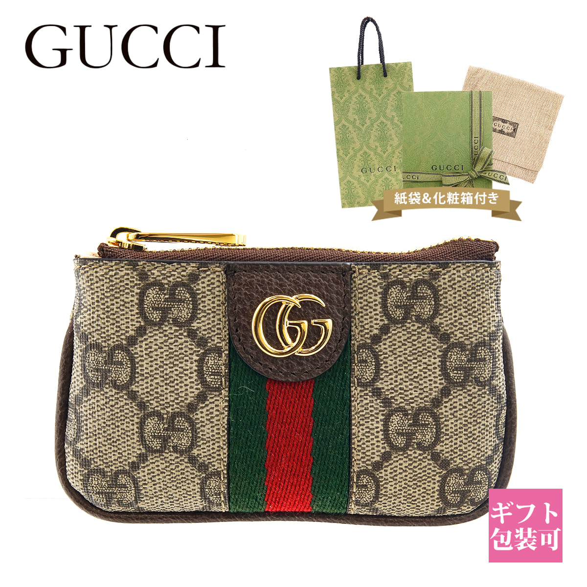 楽天市場】GUCCI グッチ コインケース GG ロゴ オフィディア 小銭入れ