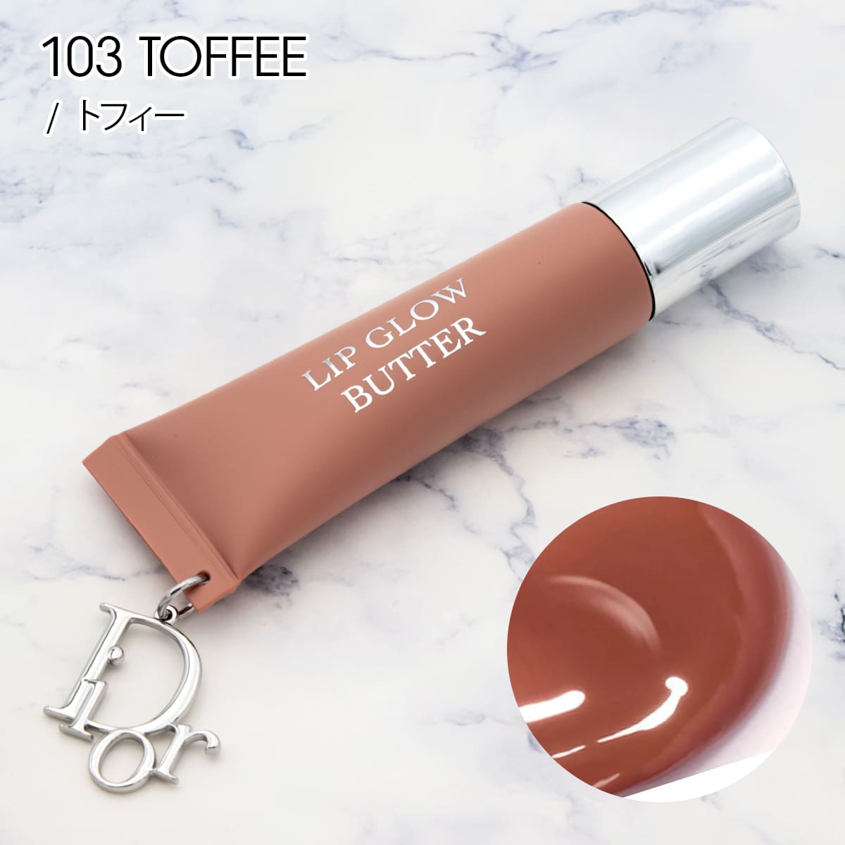 楽天市場】【新感覚リップトリートメント2025新作】ディオール