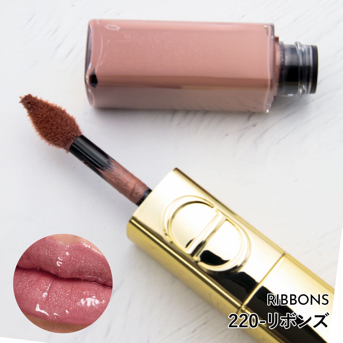 楽天市場】Dior クリスチャンディオール ルージュ ディオール