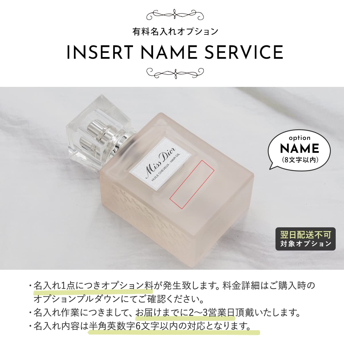 楽天市場】【P3倍】dior ミス ディオール ヘアオイル 30ml