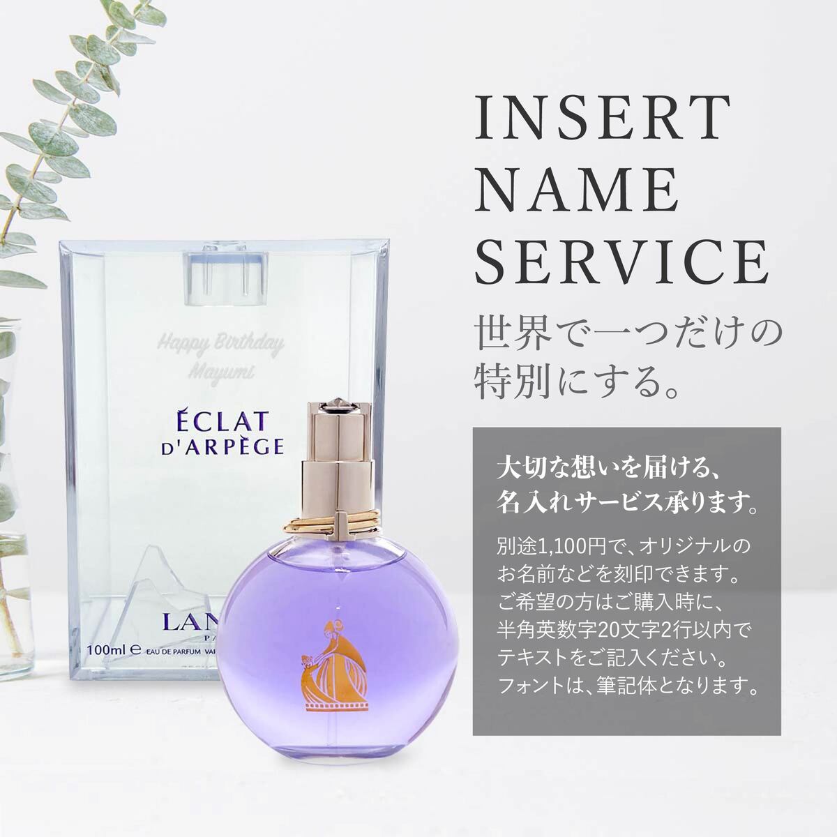 楽天市場】ランバン エクラドゥアルページュ 100ml 香水 EDP