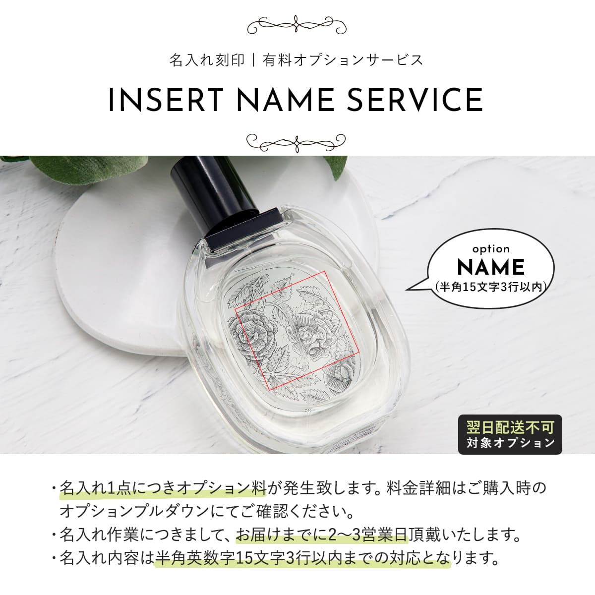 楽天市場】DIPTYQUE ディップティック 香水 EAU ROSE オー ローズ