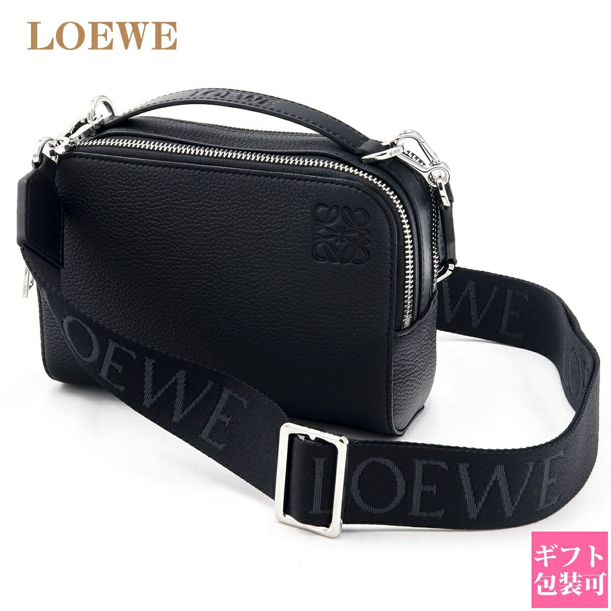loewe-021.jpg