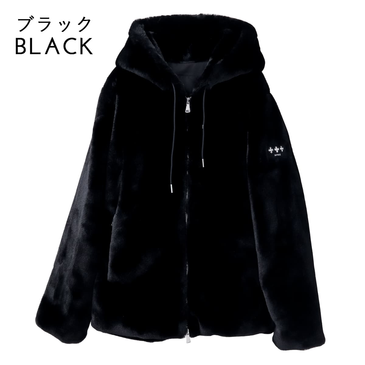 楽天市場】TATRAS タトラス ジャケット ボア フード付き ブルゾン