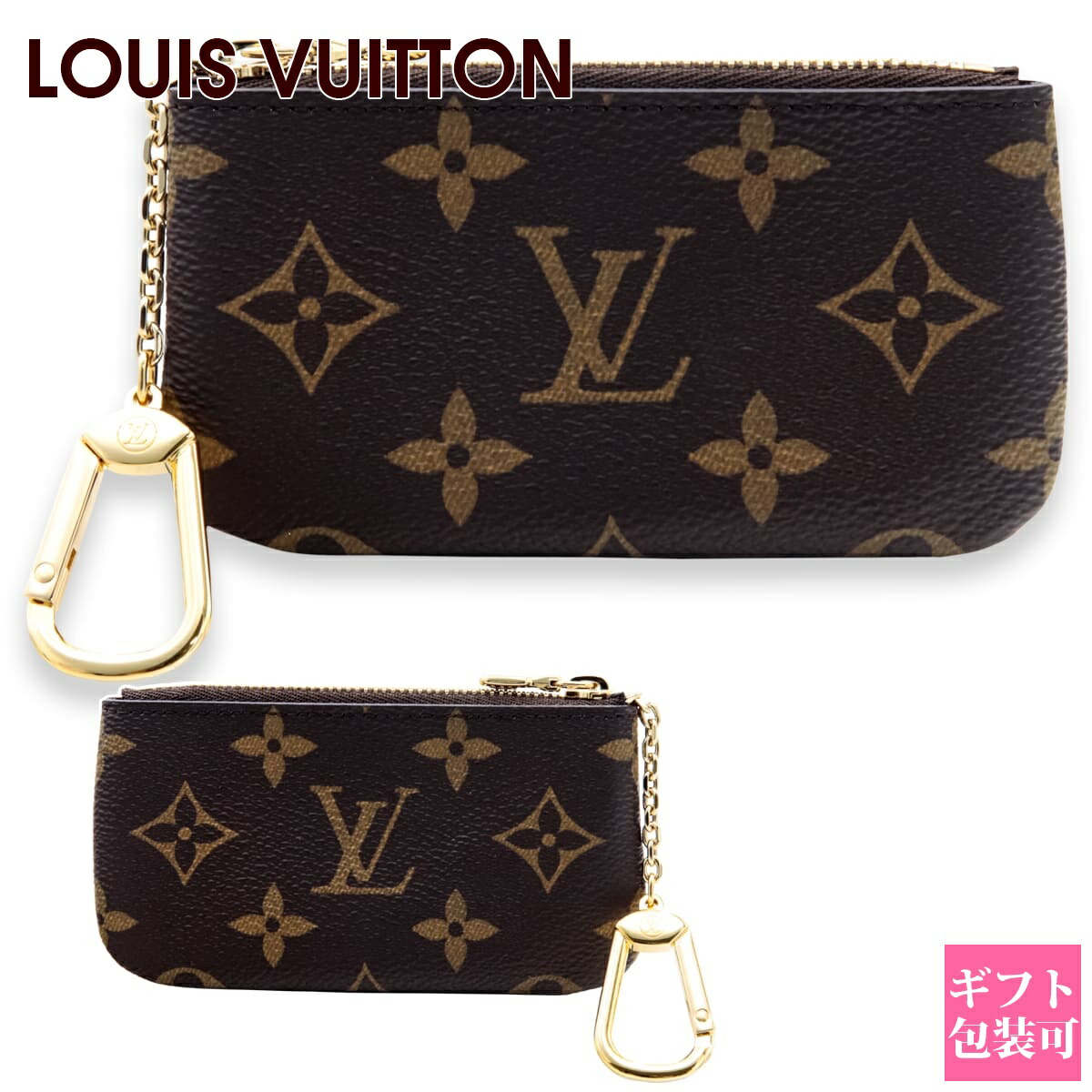 楽天市場】LOUIS VUITTON ルイヴィトン コインケース ポシェットクレ