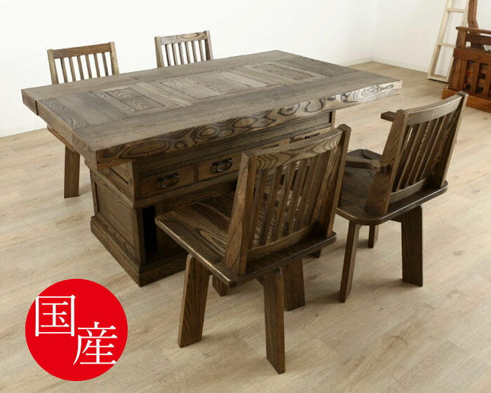 楽天市場】囲炉裏 日本製 国産家具 幅150 ダイニングテーブル いろり