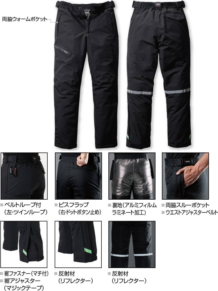 楽天市場】【期間限定P2倍】上下セット バートル BURTLE 防水防寒