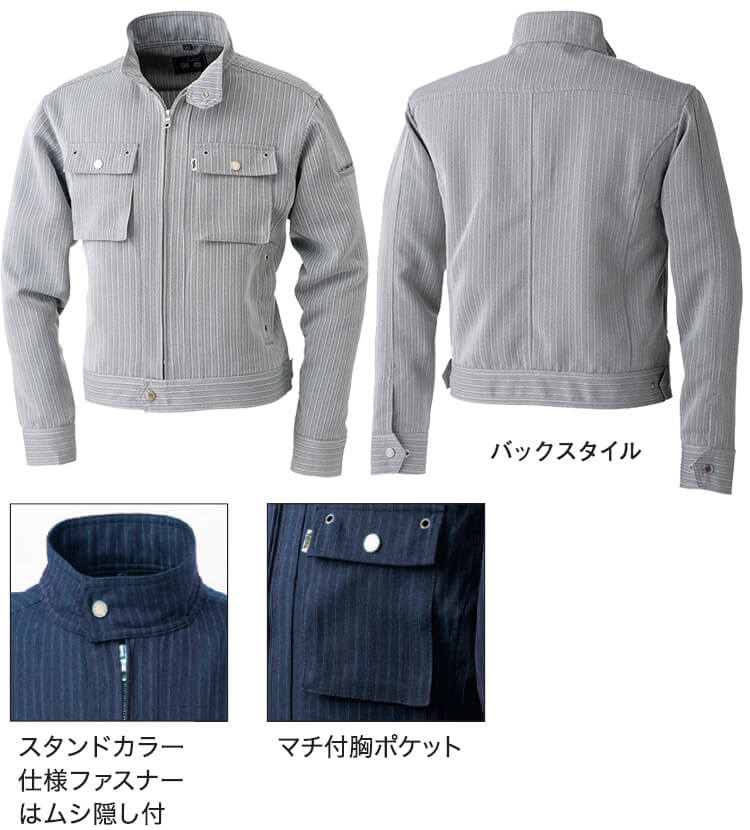 楽天市場】【期間限定P2倍】作業服 上下セット 寅壱 TORAICHI