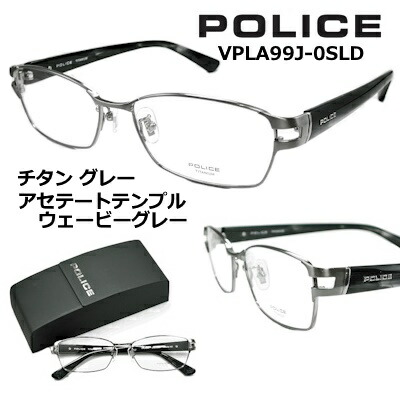 めがね ポリス メガネフレーム チタン」の人気商品一覧 | 安い商品を