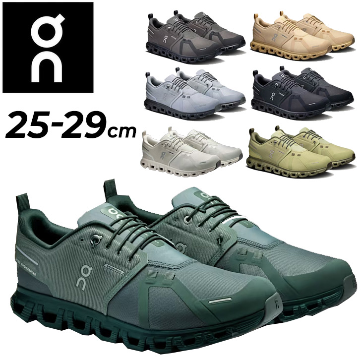 楽天市場】on cloud 6 waterproof（靴サイズ（cm）27.5）（メンズ靴