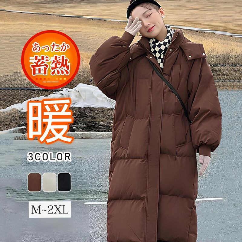 楽天市場】ベンチコート ロングコート レディース 冬 ダウンジャケット