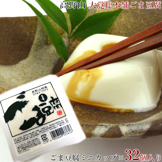 楽天市場】【スーパーセール クーポン利用で500円OFF 3/4 20時～】大覚