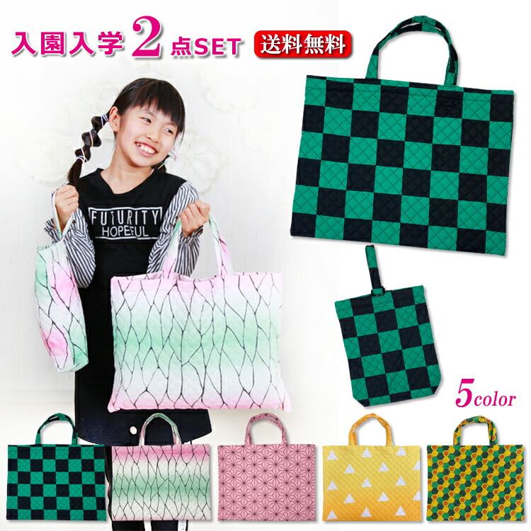 楽天市場】胡蝶しのぶ バッグの通販