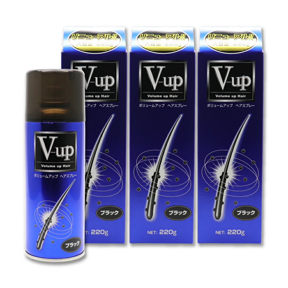 楽天市場】【P最大14倍☆スーパーSALE】増毛スプレー ブラック 大容量