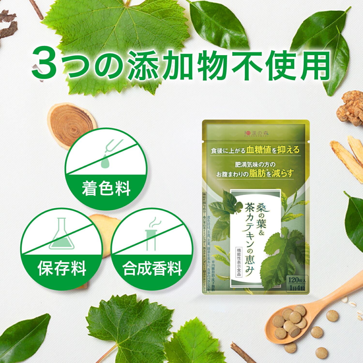 楽天市場】【SS限定☆10%OFFさらにポイント5倍】ダイエットサプリ 血糖