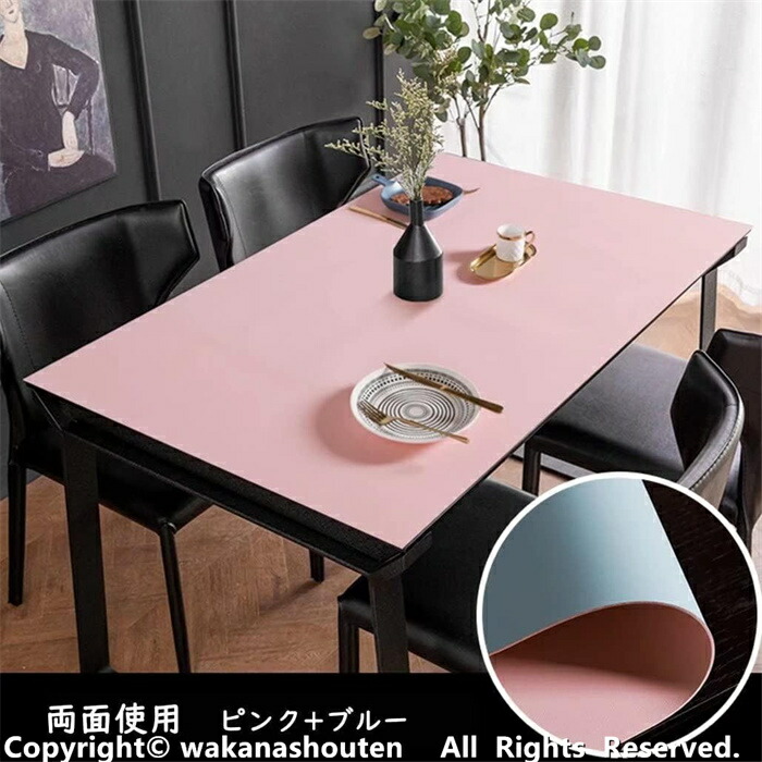 楽天市場】テーブルクロス ビニール 北欧 おしゃれ PU製 撥水加工