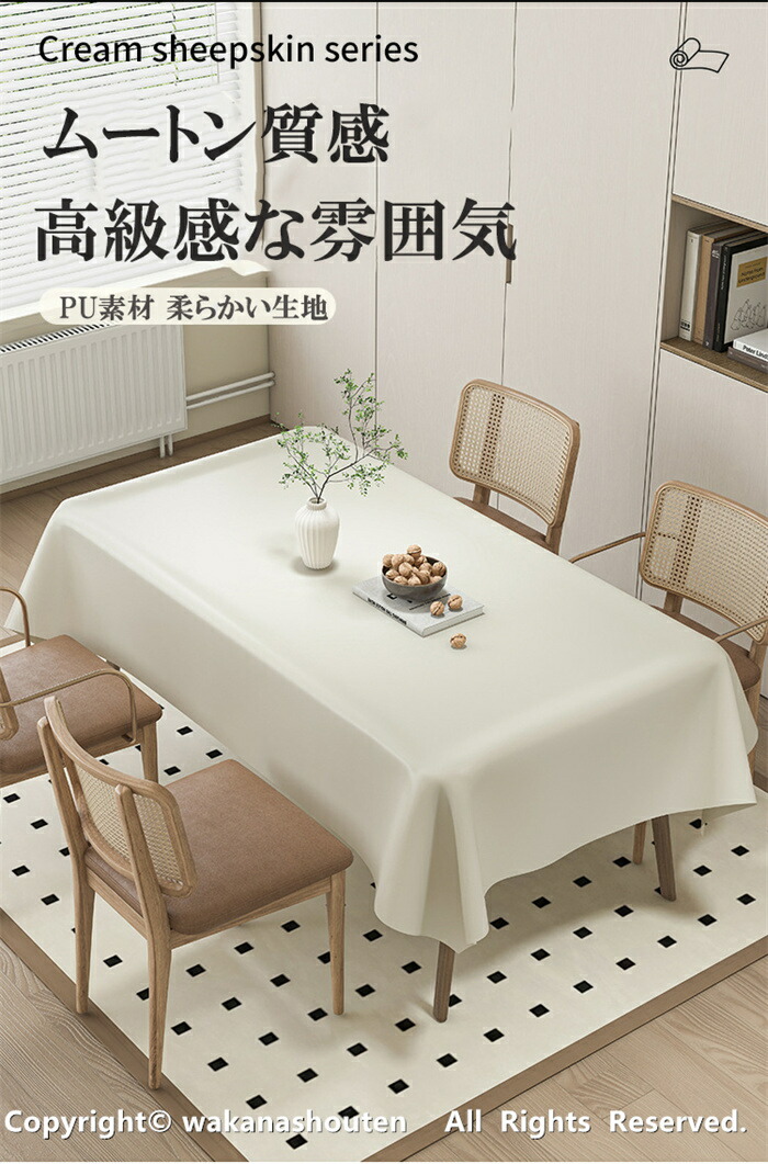 楽天市場】テーブルクロス PUレザー テーブルマット オフィス 無地