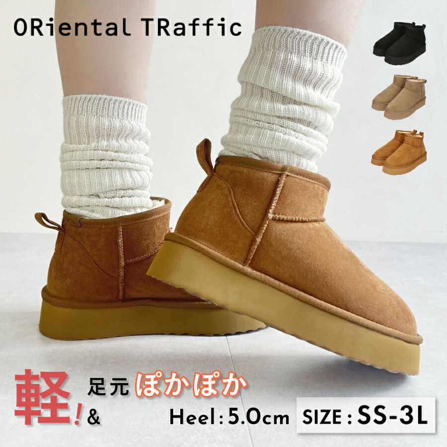 楽天市場】【MAX20％オフクーポン有】【最大P20倍】【SALE】ブーツ