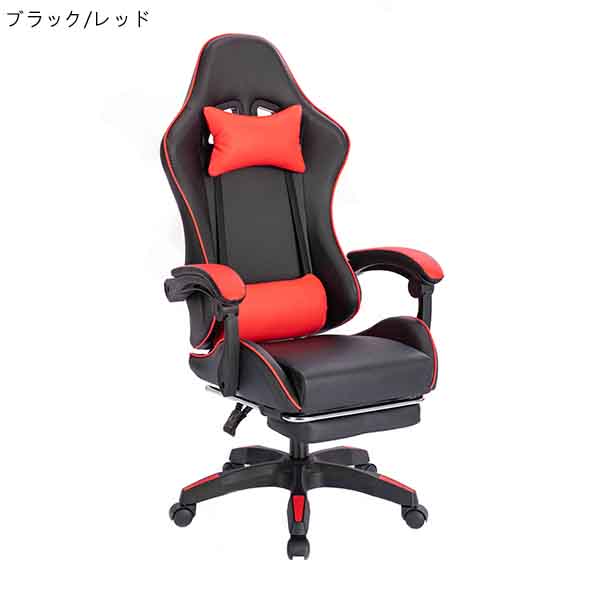 楽天市場】ゲーミングチェア オフィスチェア リクライニングチェア