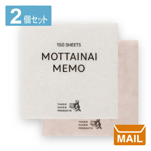 楽天市場】【 メール便 】メモ メモブロック メモ帳 きれい 文具