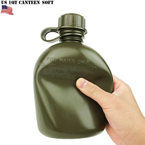 楽天市場】実物放出品 新品 米軍 1QT CANTEEN SOFT / アメリカ軍