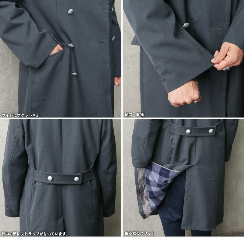 楽天市場】実物 USED ドイツ軍 DOUBLE BREASTED オーバーコート