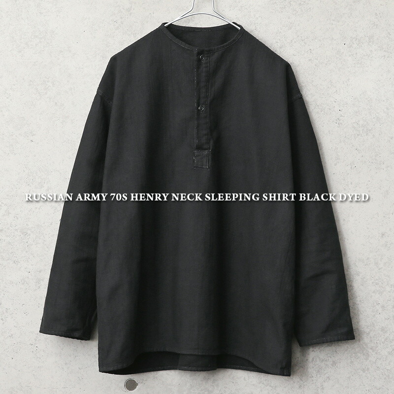 楽天市場】実物 新品 デッドストック ロシア軍 70s ヘンリーネック