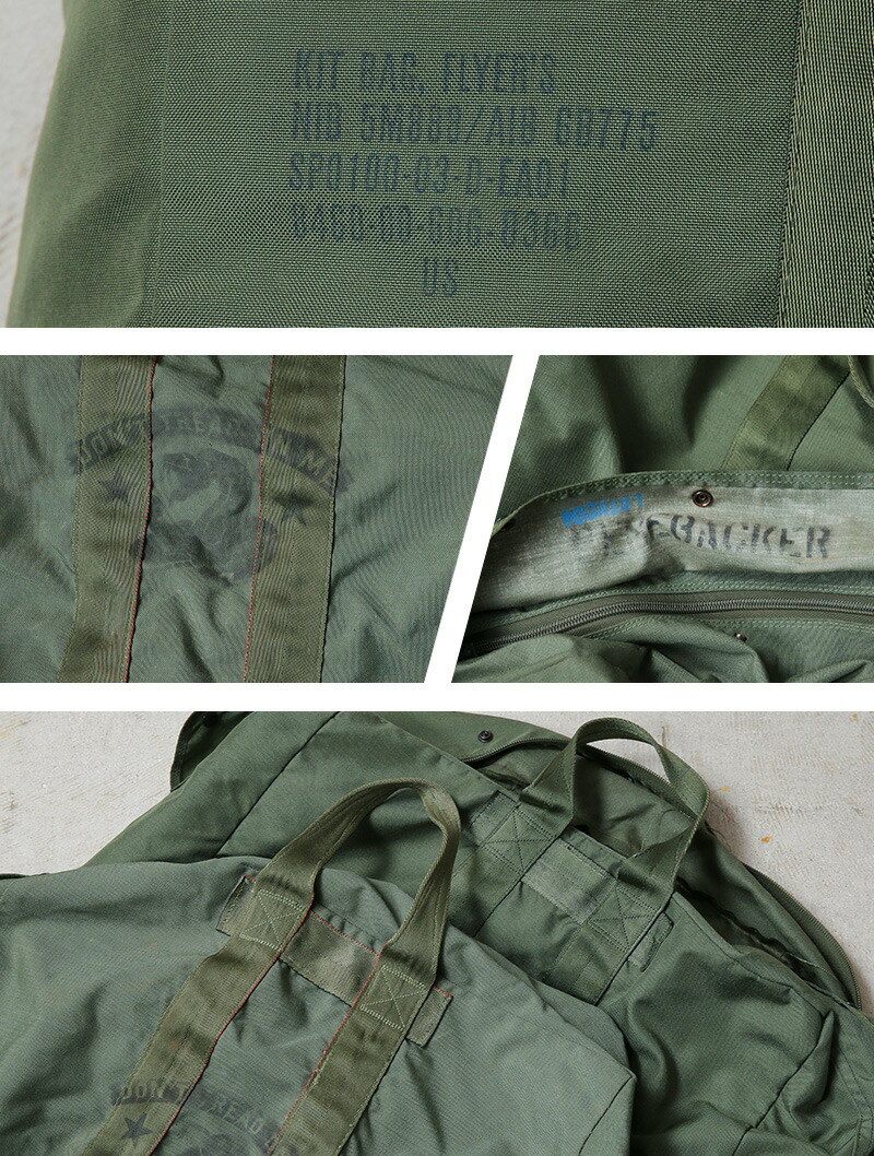 楽天市場】実物 USED 米軍 USAF 1000D ナイロン フライヤーズ キット