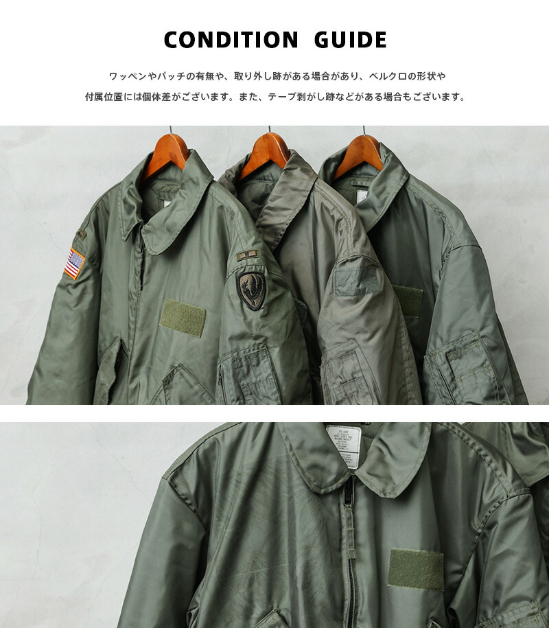 楽天市場】実物 USED 米軍 CWU-45/P フライトジャケット / CWU-45P