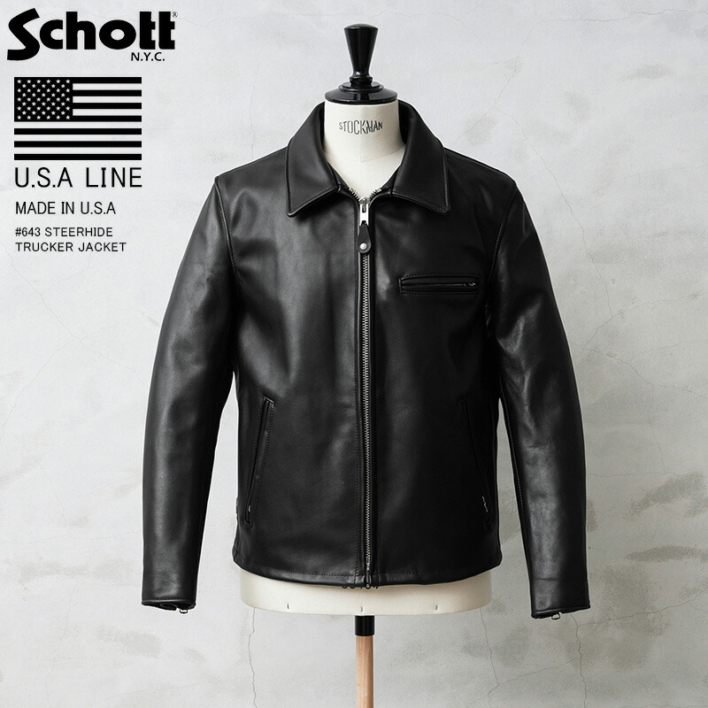 楽天市場】【最短即日発送】ポイント10倍！Schott ショット USA LINE