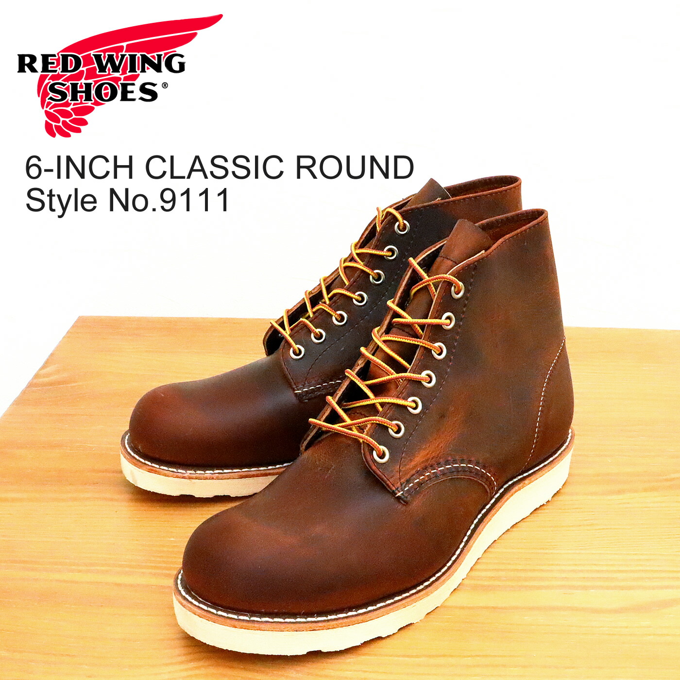 楽天市場】【返品交換送料無料】 RED WING レッドウィング 9111 6-INCH