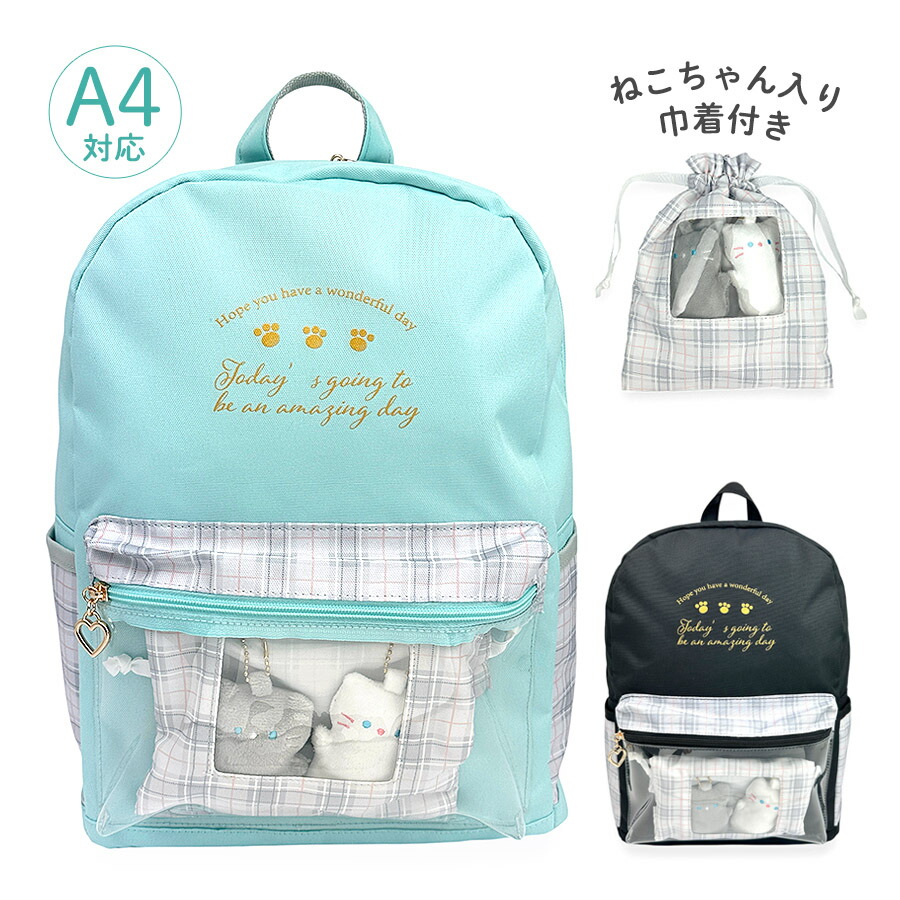 楽天市場】ミントネコ リュックの通販