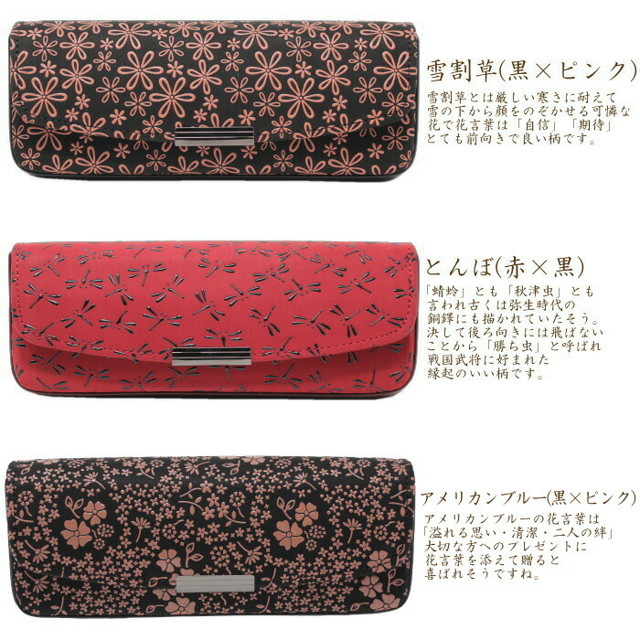 楽天市場】印傳屋 印伝 4206 メンズ レディース 男性用 女性用 ハード