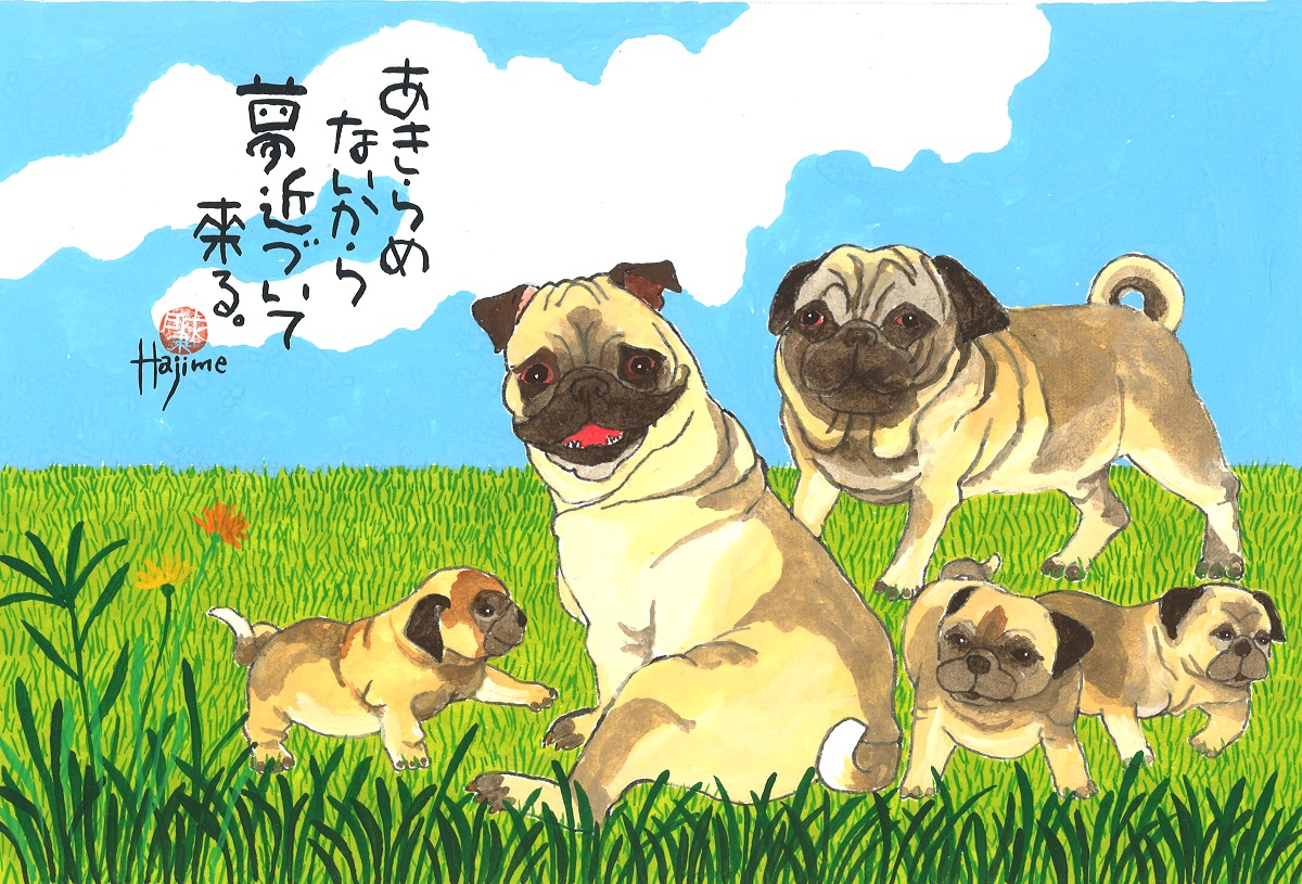 楽天市場】パグ DOG FAMILY A3額付【送料無料】 岡本 肇 手描き作品