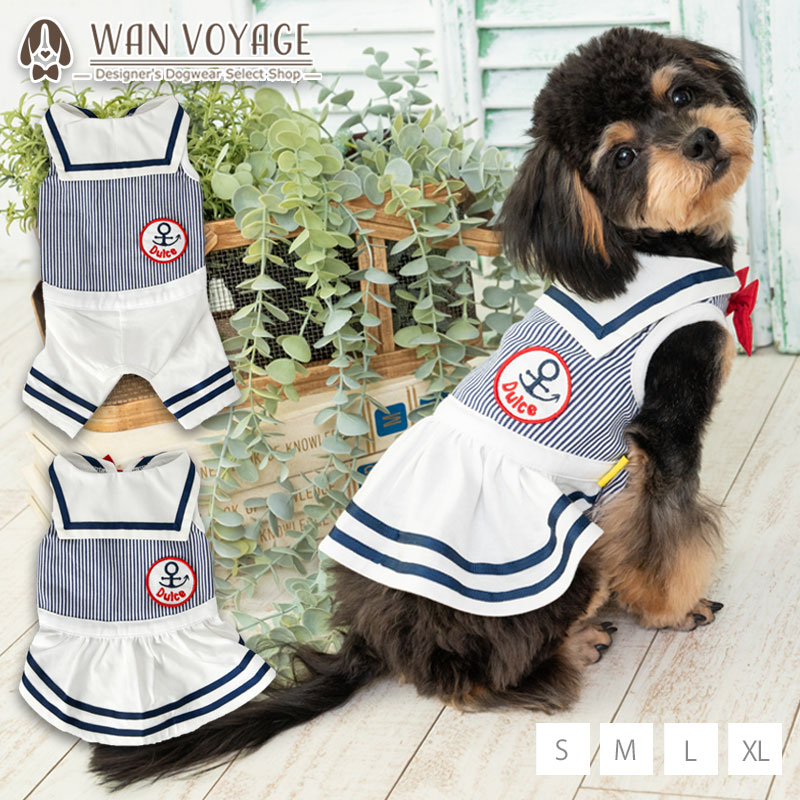 楽天市場】水兵セーラーつなぎ・ワンピ S/M/L/XL Dulce-ドゥルチェ- 犬