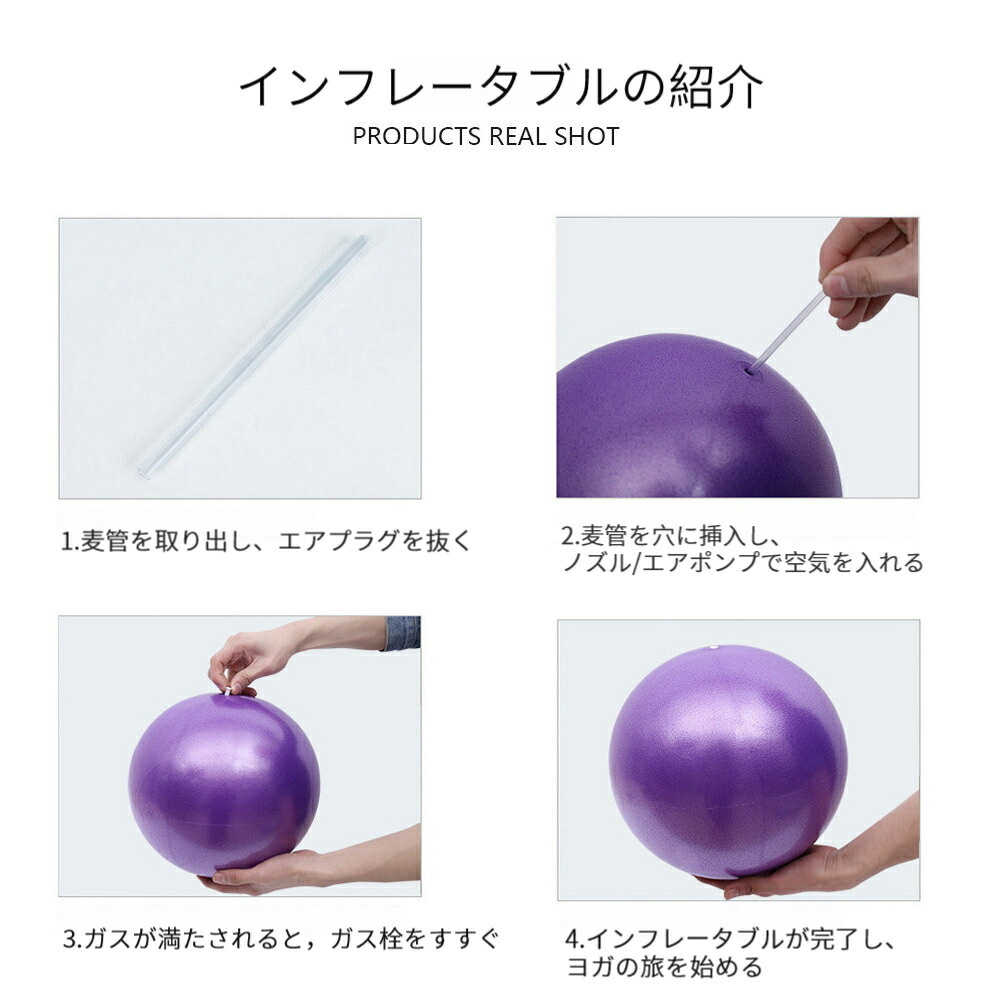 楽天市場】【2個セット】 ピラティスボール 25cm ヨガボール バランス