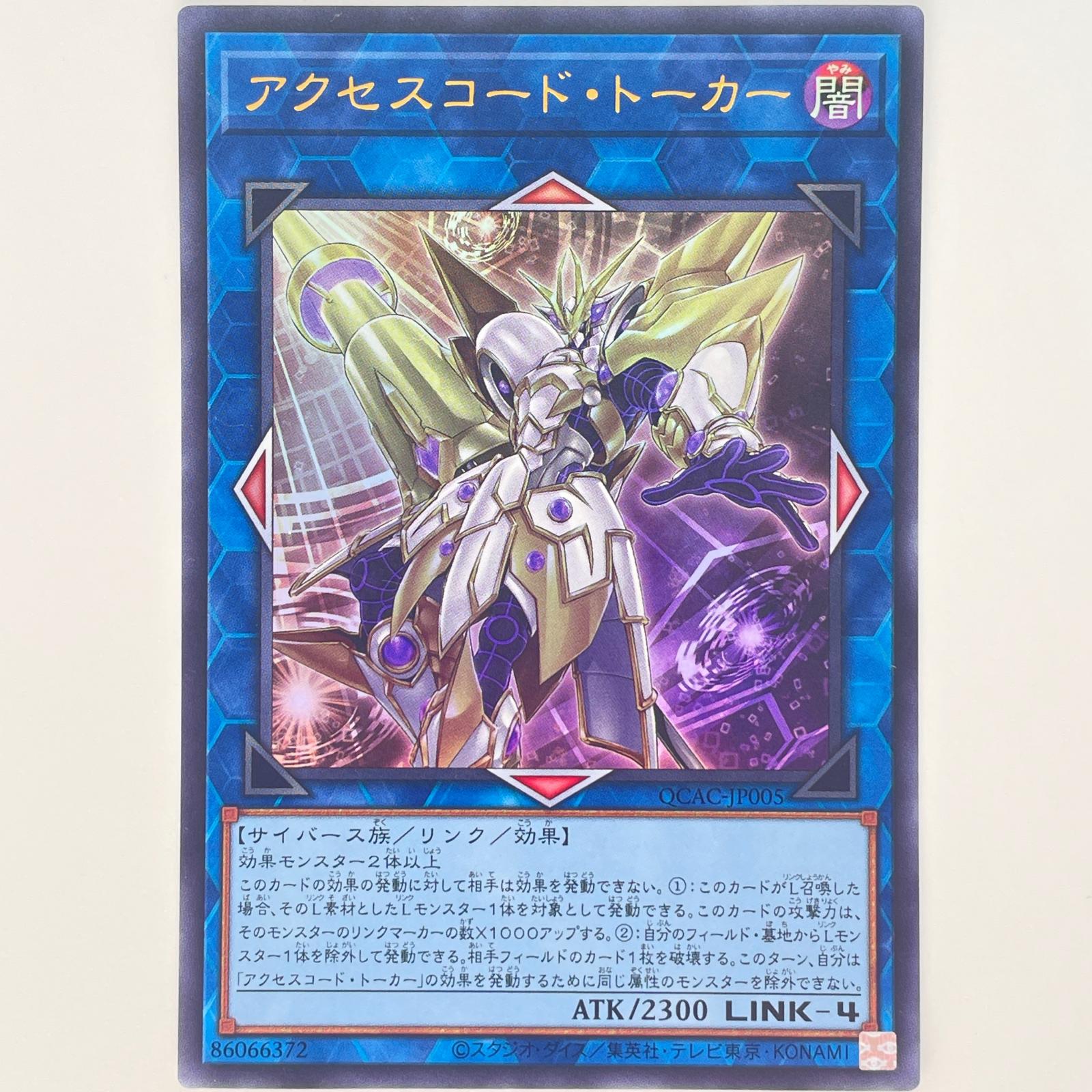 楽天市場】遊戯王 バンダイ カードの通販