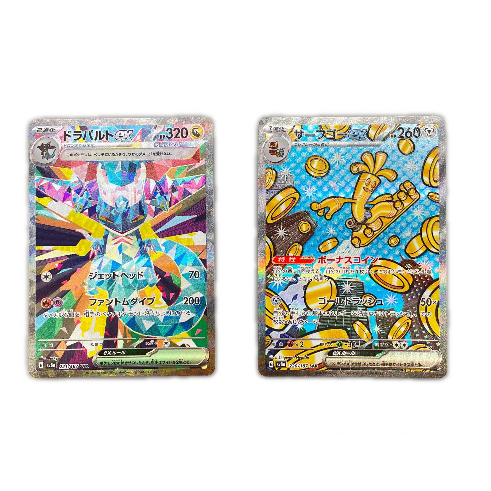 楽天市場】ポケモンカード テラスタルフェスex BOX シュリンク付きの通販