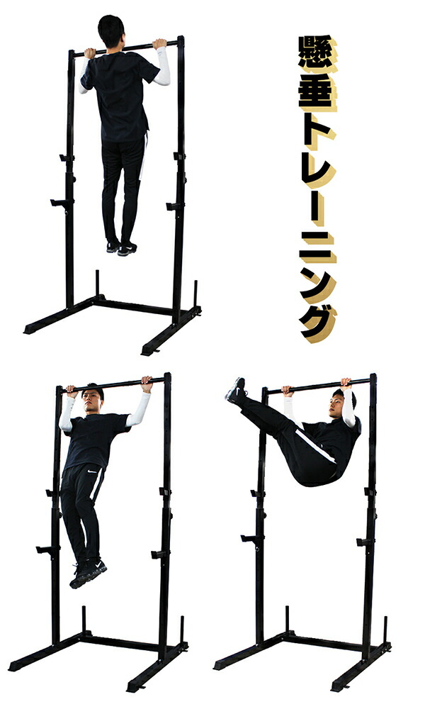 楽天市場】懸垂 懸垂マシン 懸垂器具 鉄棒 チンニング ぶら下がり健康