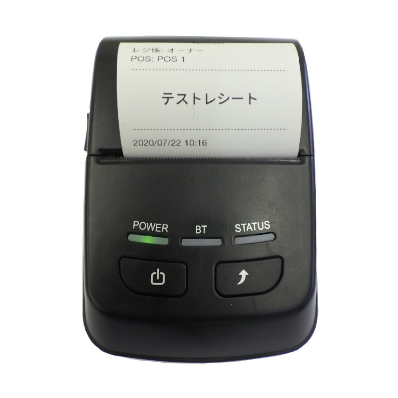 楽天市場】モバイルプリンター WS-P501A レシートプリンター サーマル