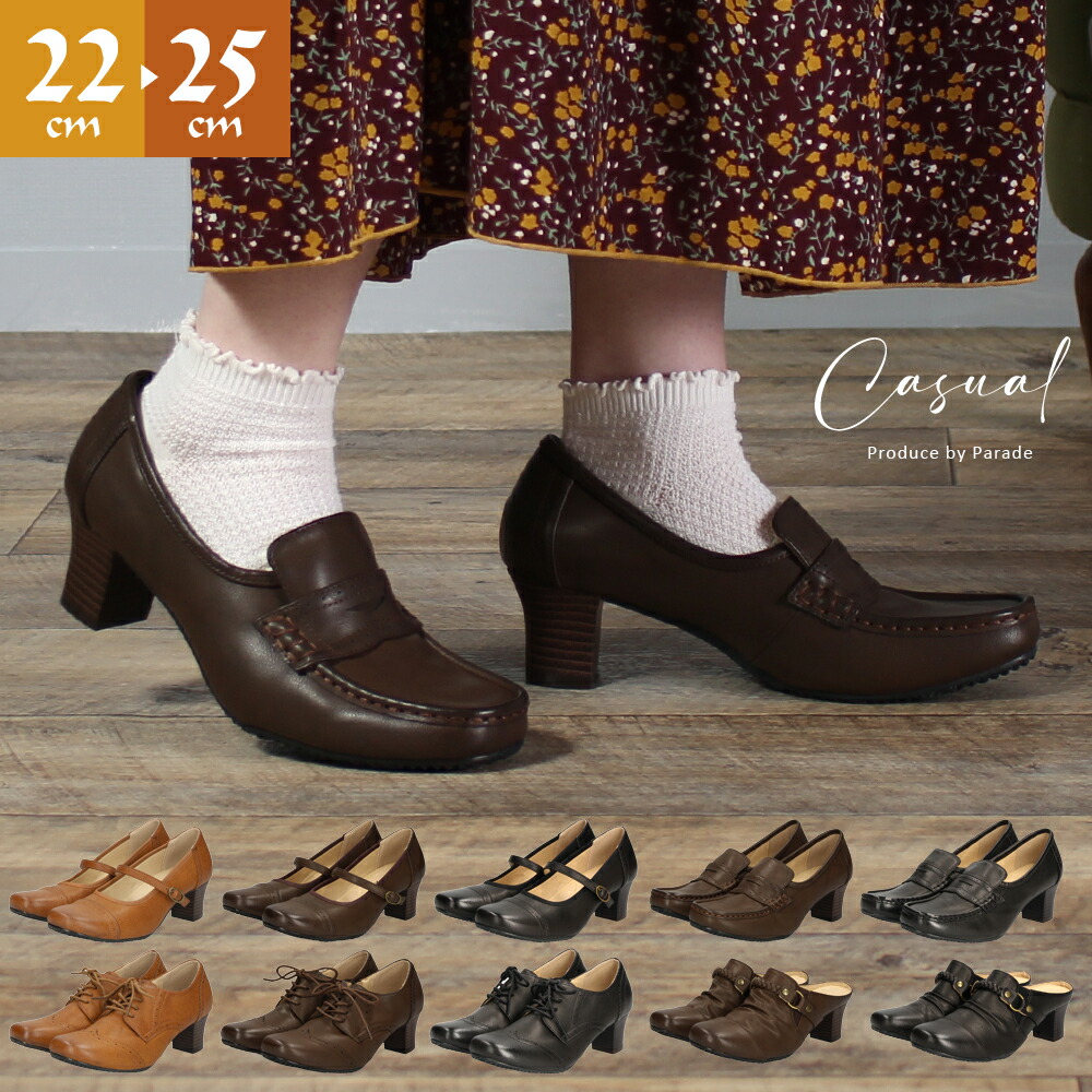 楽天市場】＼2足目半額50％オフ！CP配布中／レディース