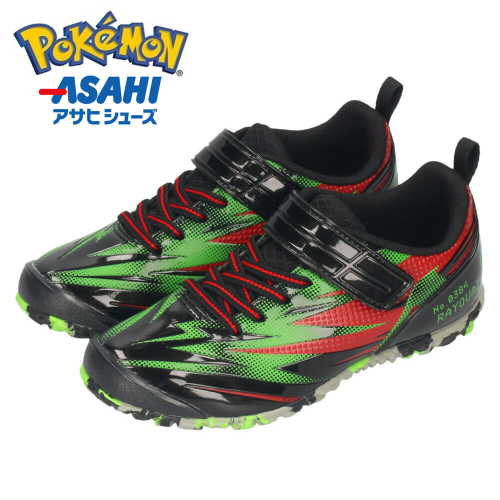 楽天市場】【P2倍☆スーパーセール】 アサヒシューズ ガチ強 ポケモン