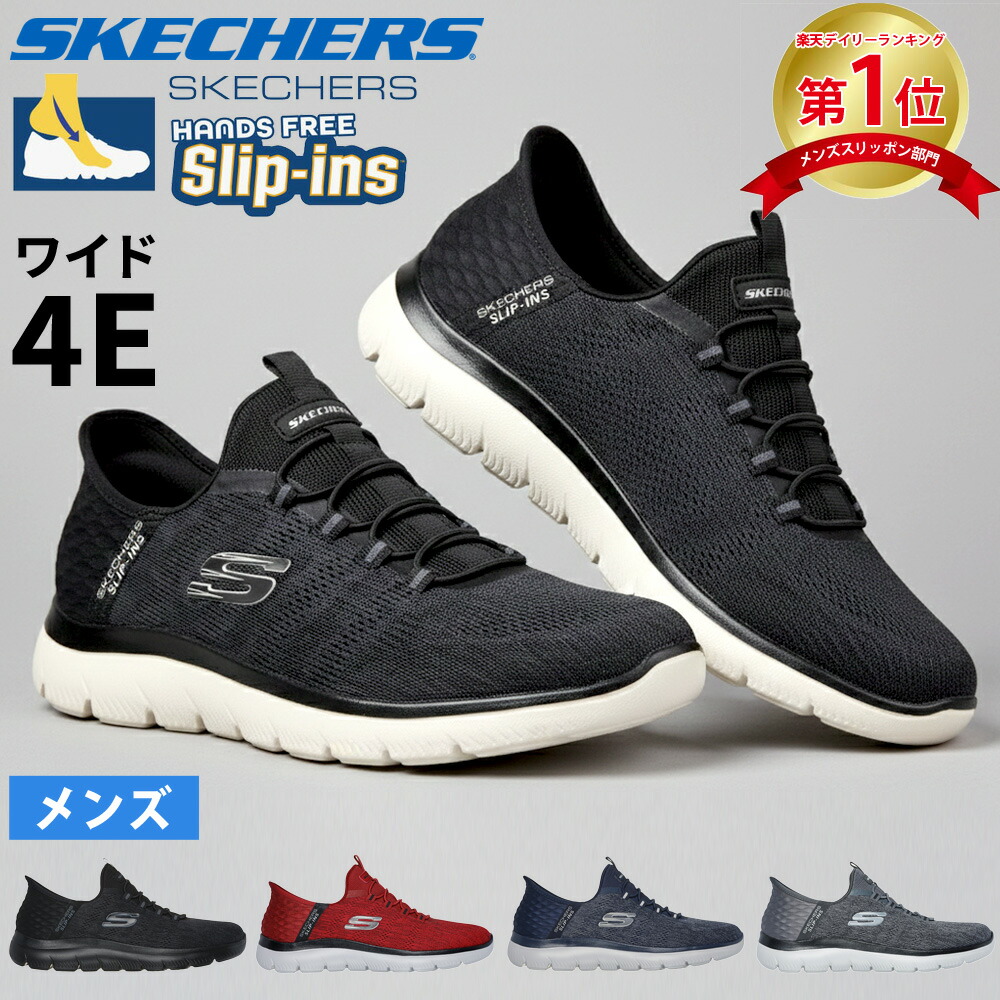 楽天市場】＼2足目20％オフCP×P2☆まとめ買いで超お得／ ＼楽天