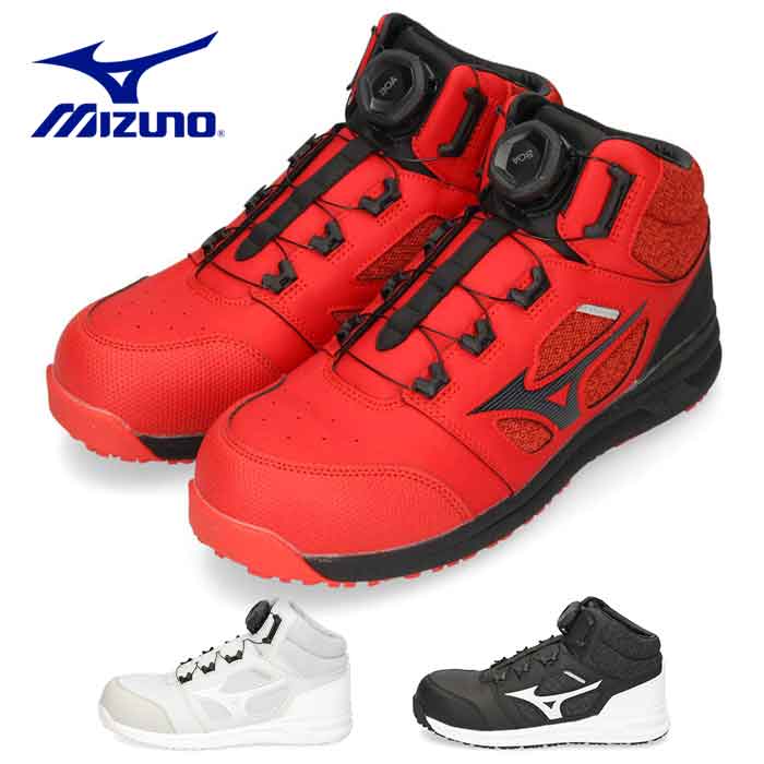 楽天市場】安全靴 ミズノ ハイカット メンズ シューズ MIZUNO オール