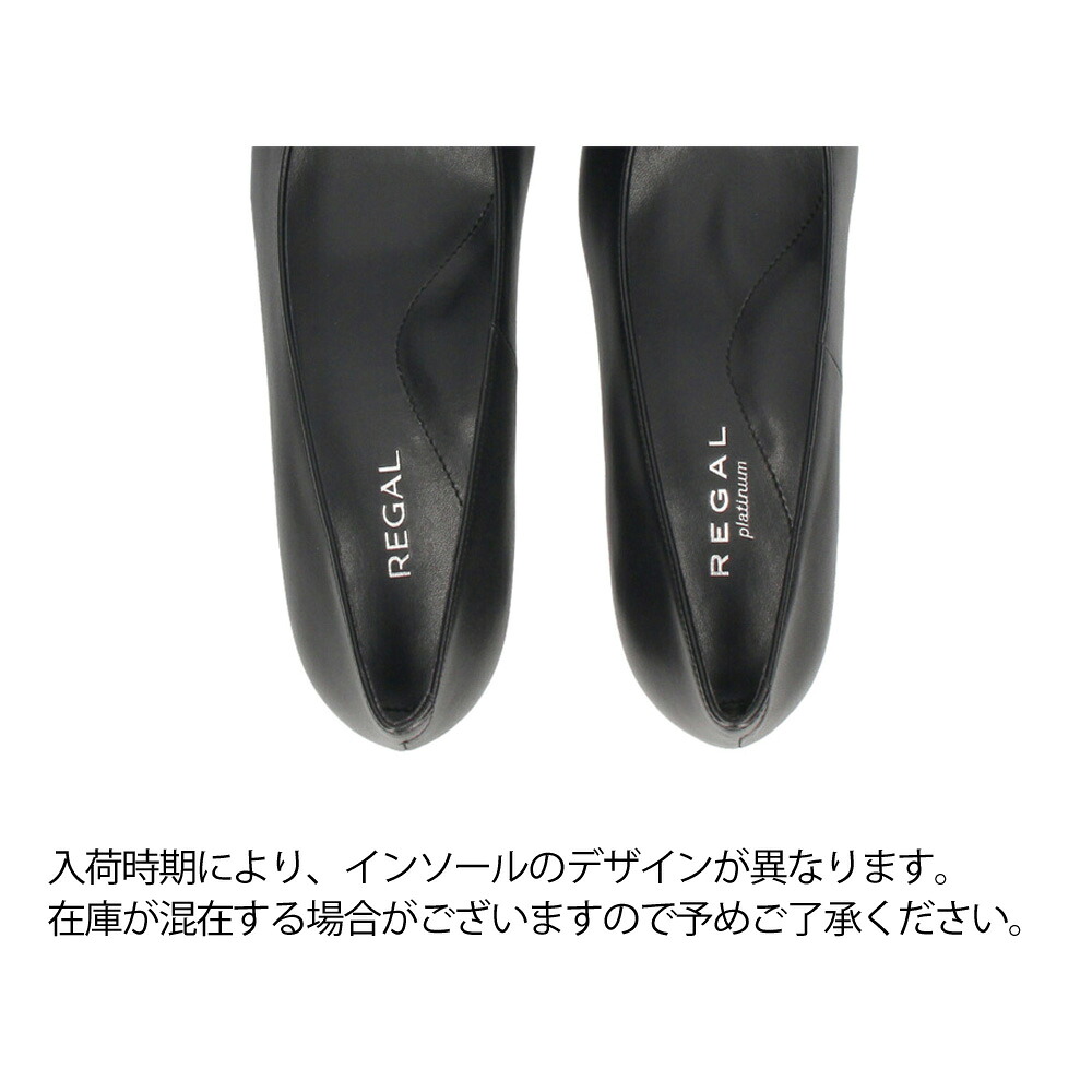 楽天市場】リーガル 靴 パンプス レディース REGAL フォーマル 本革