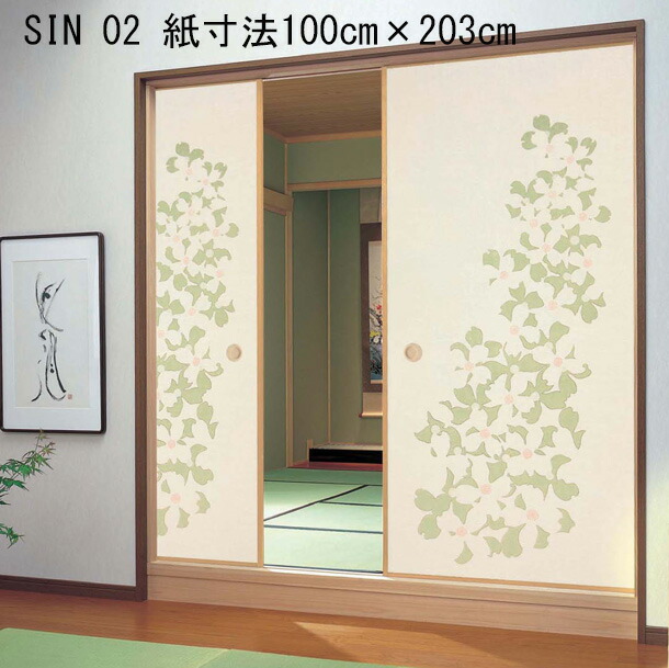 楽天市場】ふすま紙 新感覚襖紙 NA-703 （ふすま/襖/お値打ち価格/張替