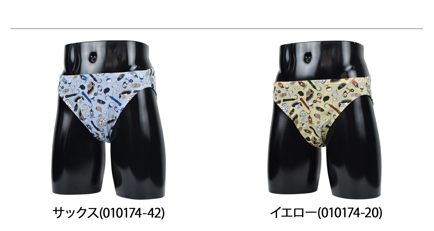 楽天市場】タケオキクチ TAKEO KIKUCHI ブリーフ 下着 インナー