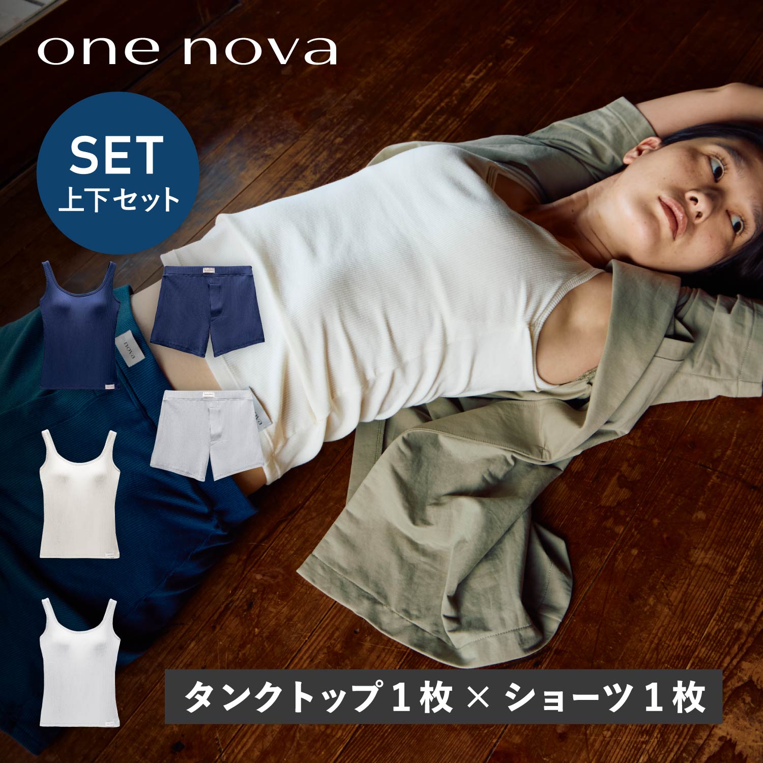 楽天市場】ショーツ セット（ブラトップ｜インナー・下着