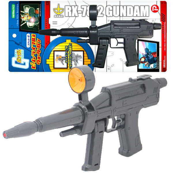 楽天市場】機動戦士ガンダム ビーム・ライフル型 ウォーターガン